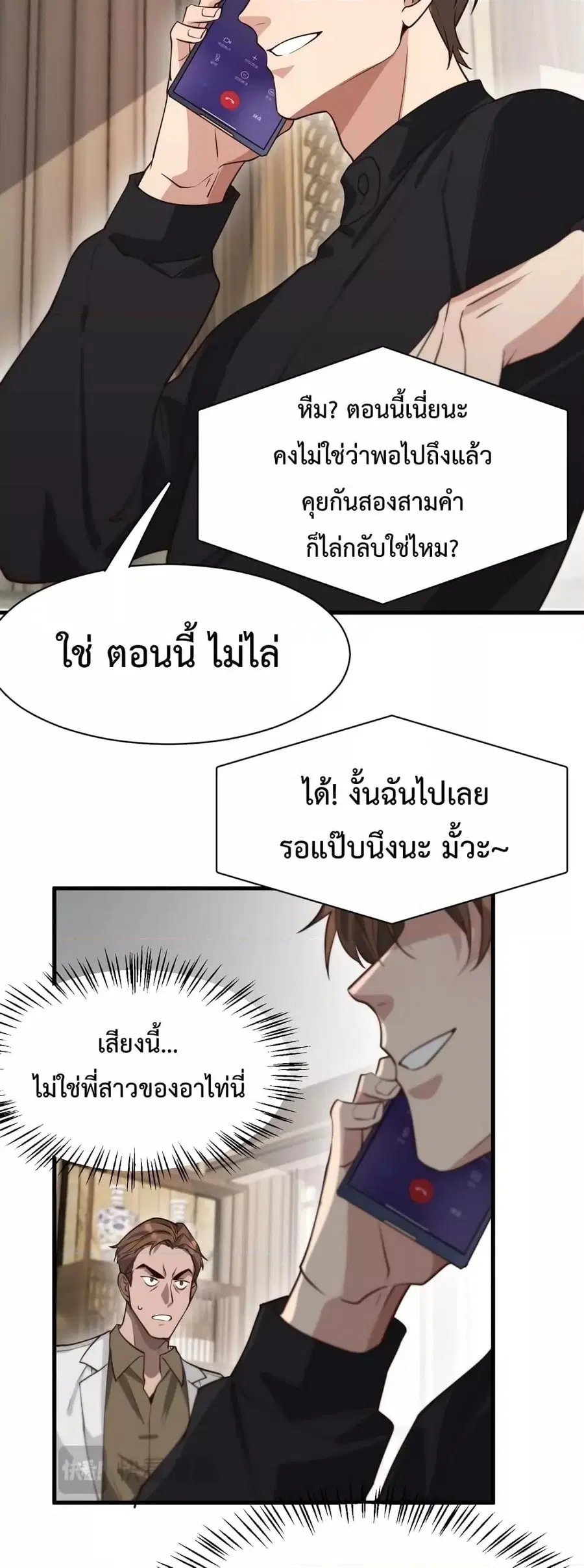 หน้า 23 จาก 32