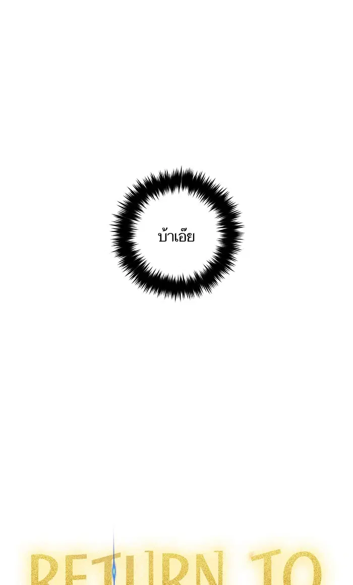 หน้า 11 จาก 88