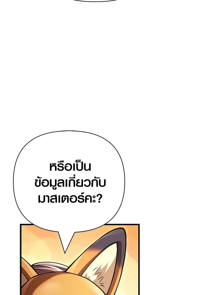 หน้า 176 จาก 193