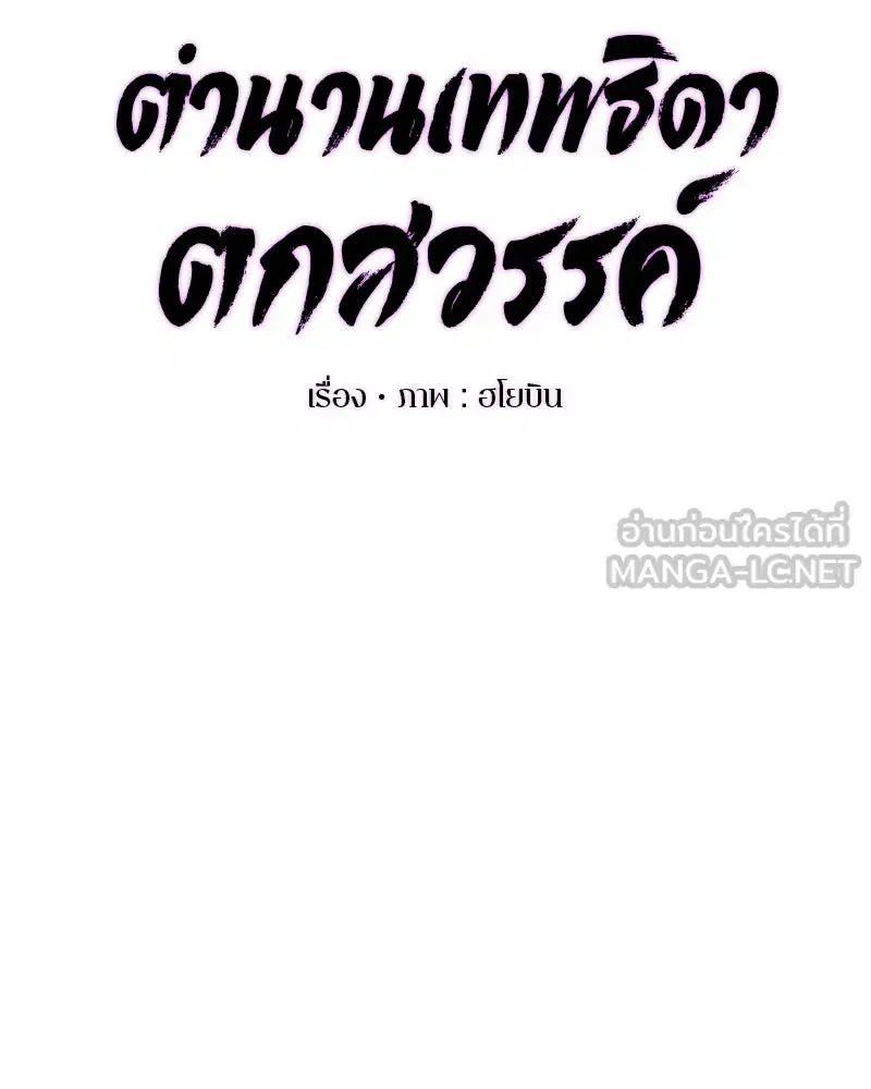 หน้า 36 จาก 94