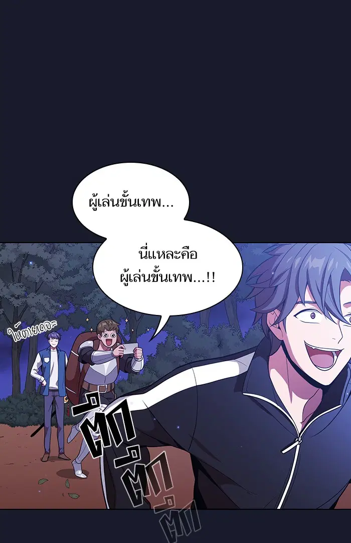 หน้า 53 จาก 103