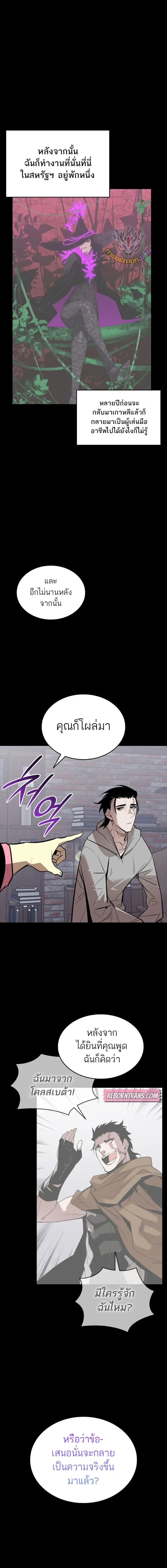 หน้า 9 จาก 19
