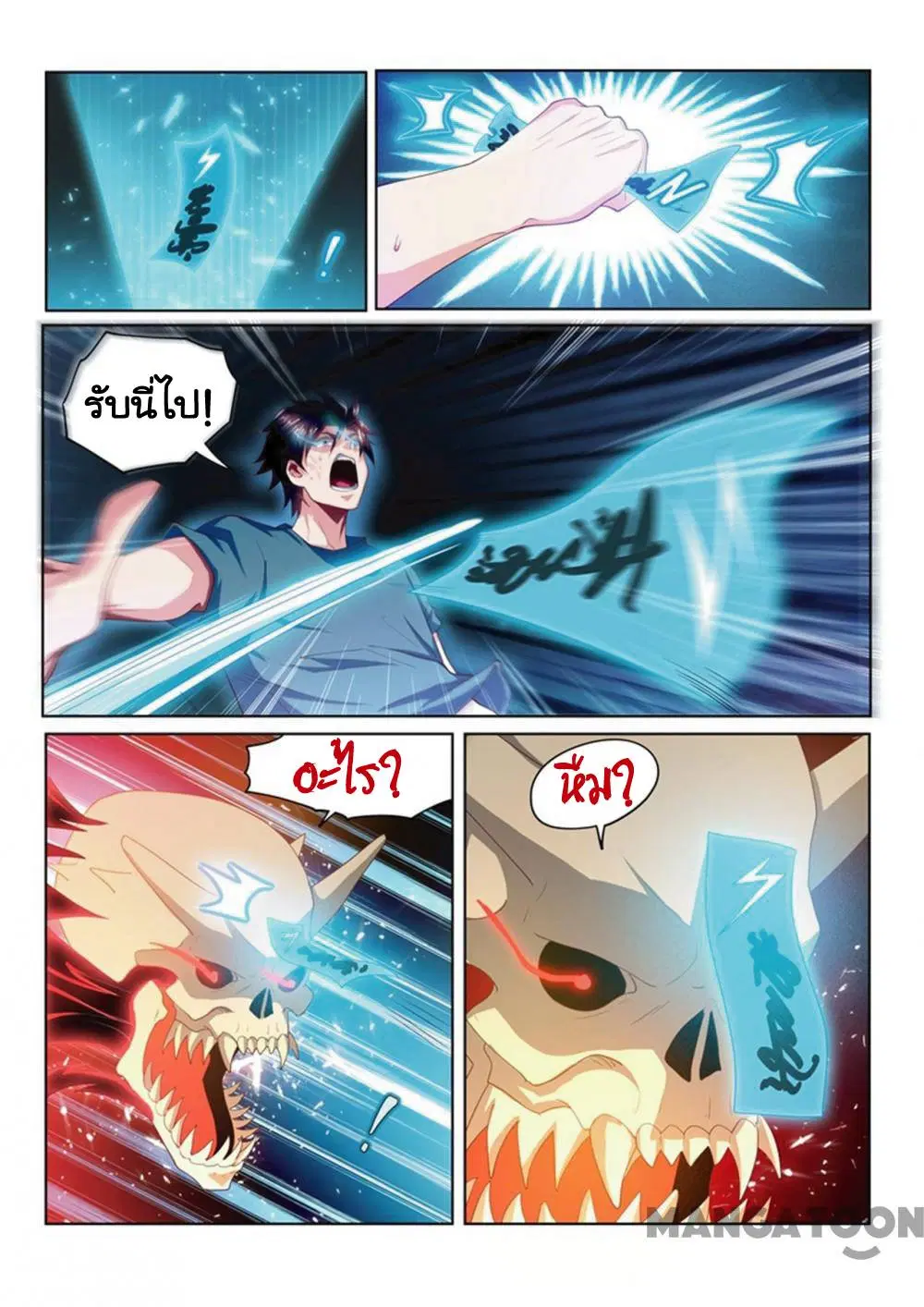 หน้า 9 จาก 11