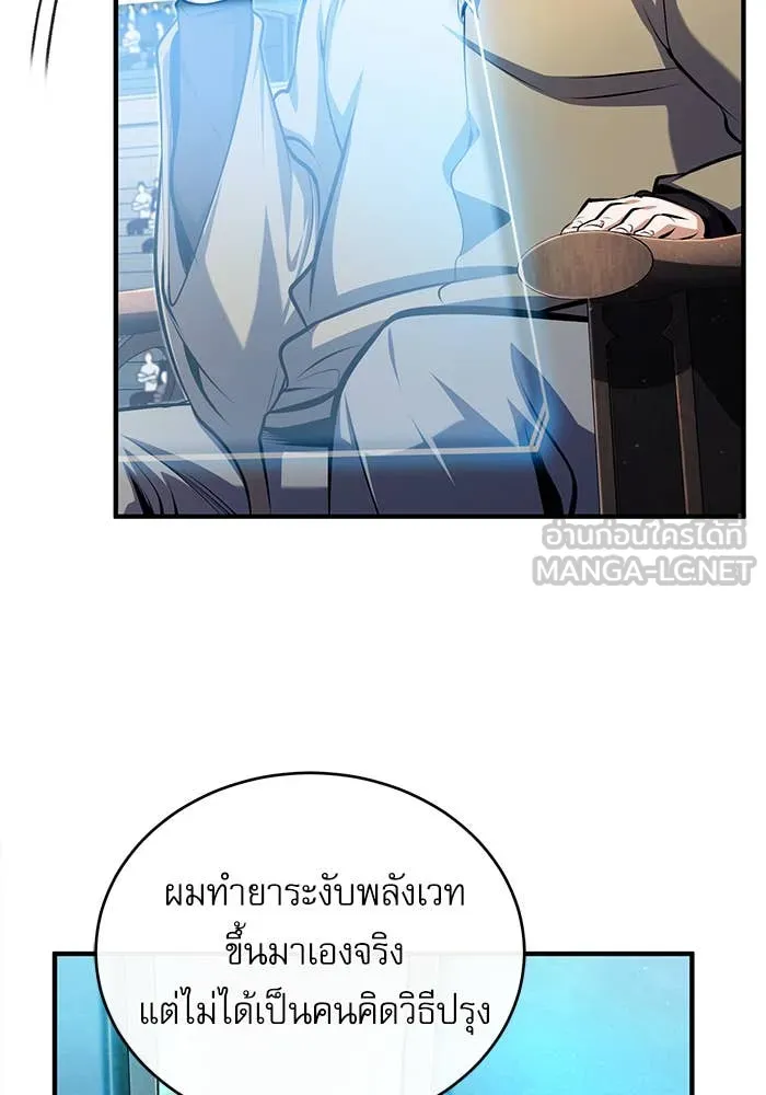หน้า 115 จาก 147