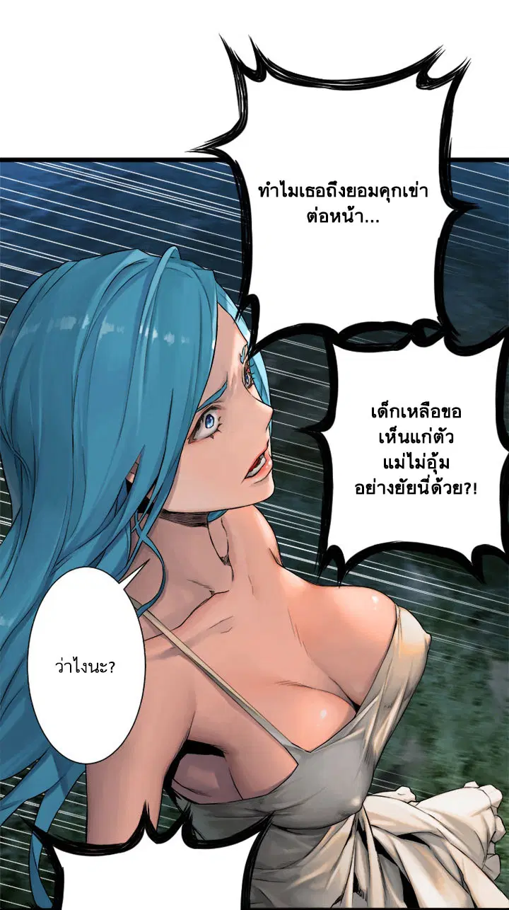 หน้า 7 จาก 50