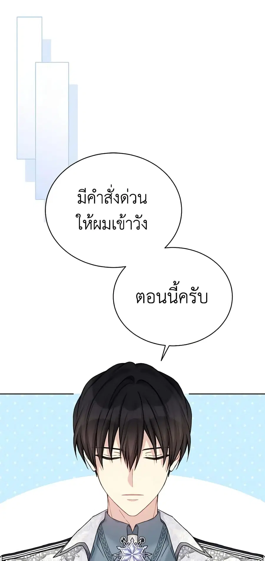 หน้า 35 จาก 41