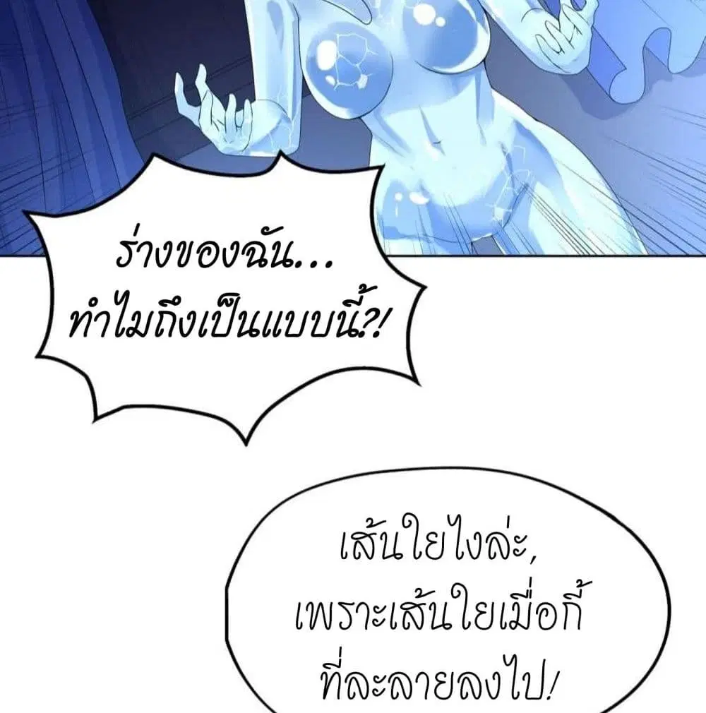 หน้า 13 จาก 47