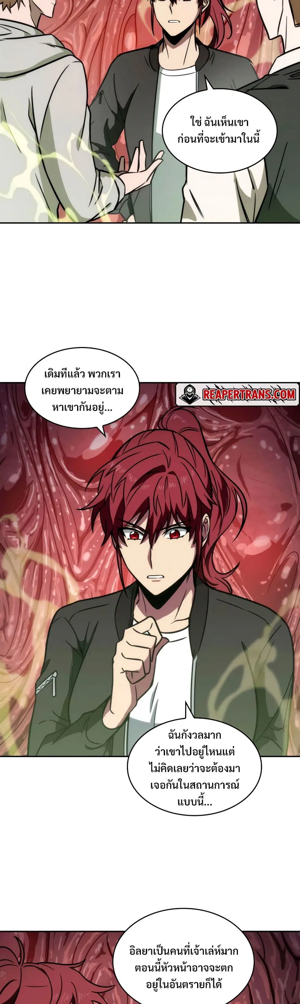 หน้า 33 จาก 40