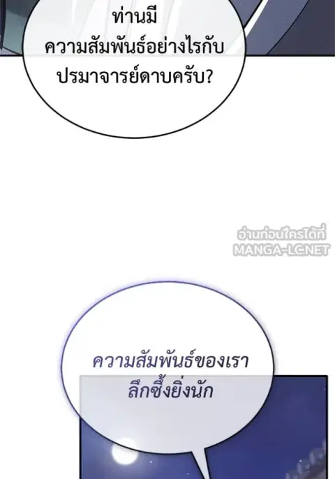 หน้า 51 จาก 58