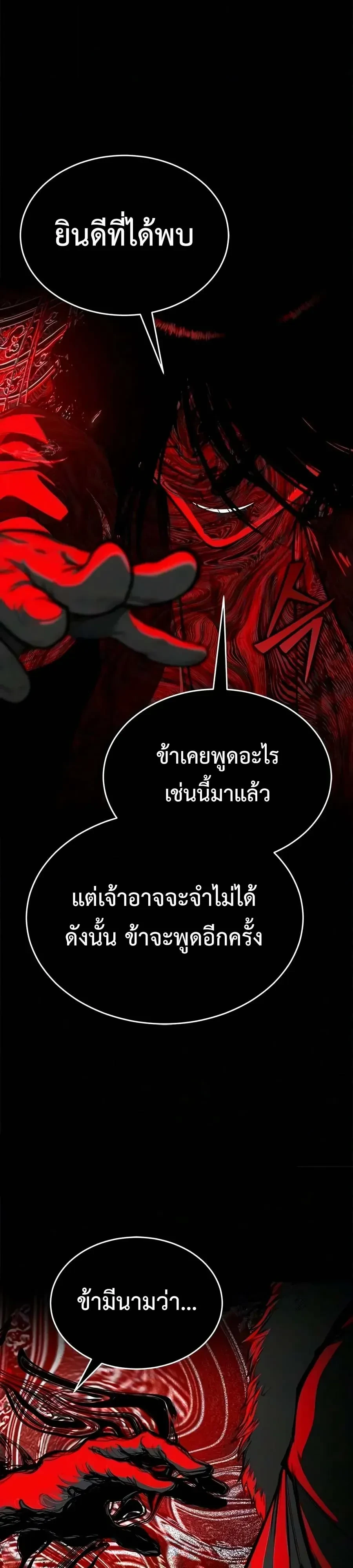 หน้า 33 จาก 52