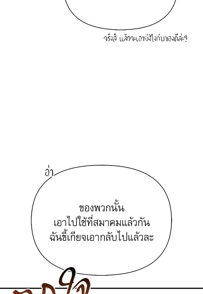 หน้า 37 จาก 155