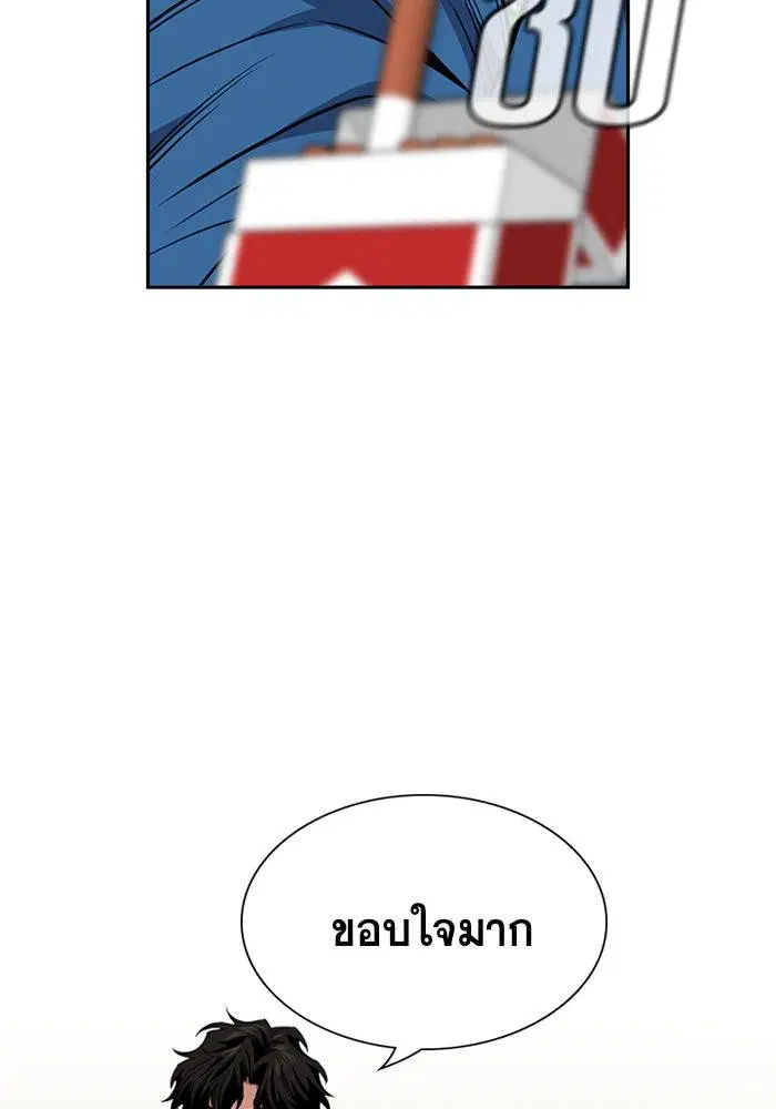 หน้า 26 จาก 111