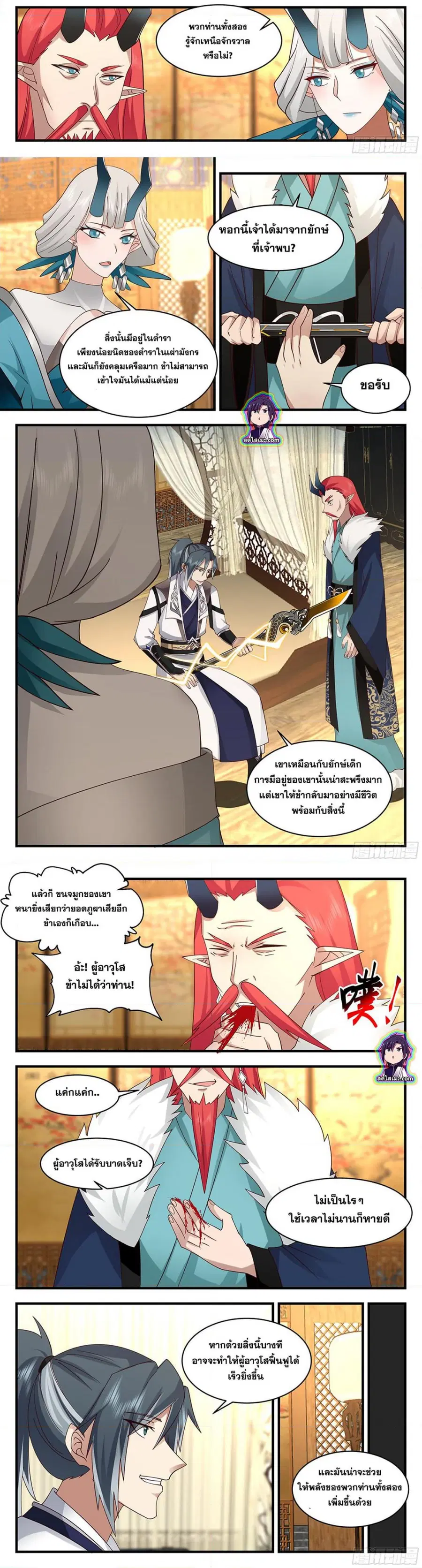 หน้า 3 จาก 7