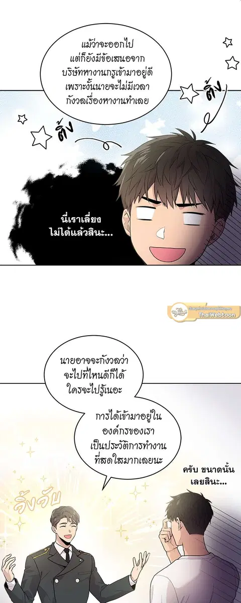 หน้า 26 จาก 29