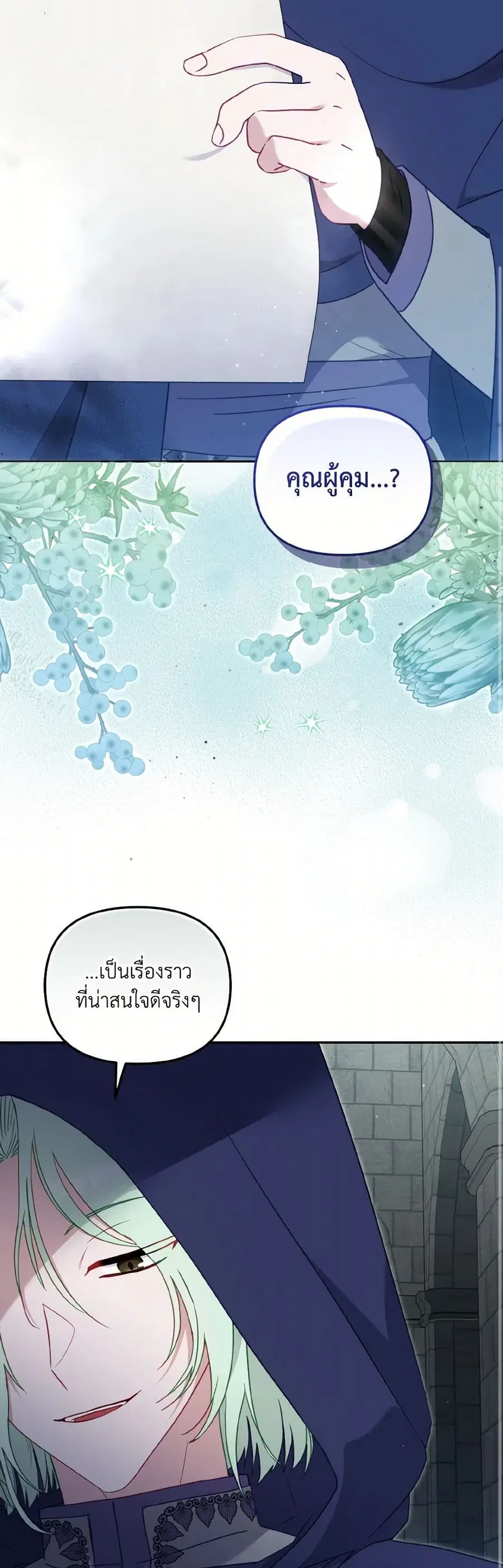 หน้า 34 จาก 40