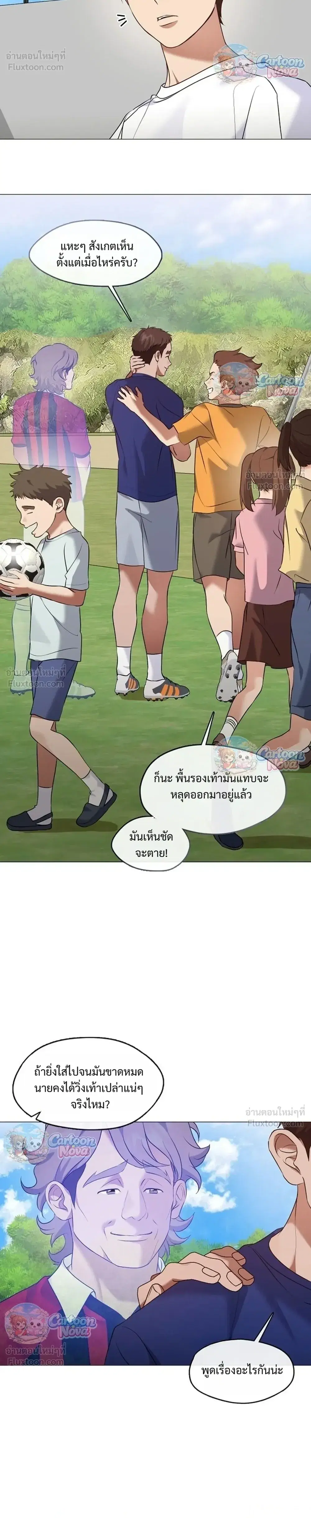 หน้า 8 จาก 33