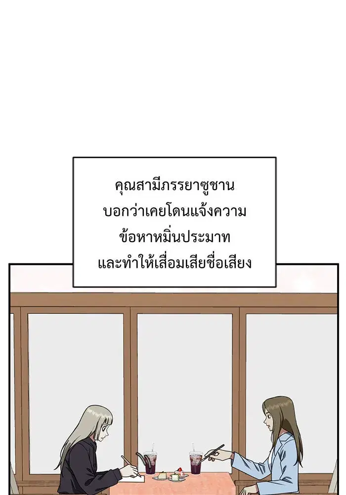 หน้า 115 จาก 165
