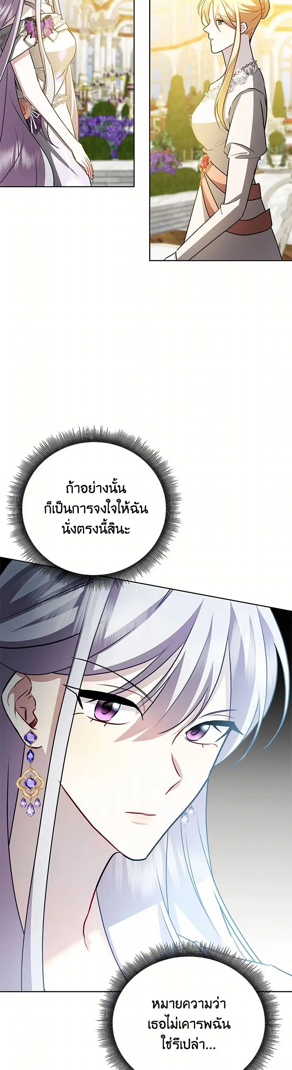 หน้า 22 จาก 42