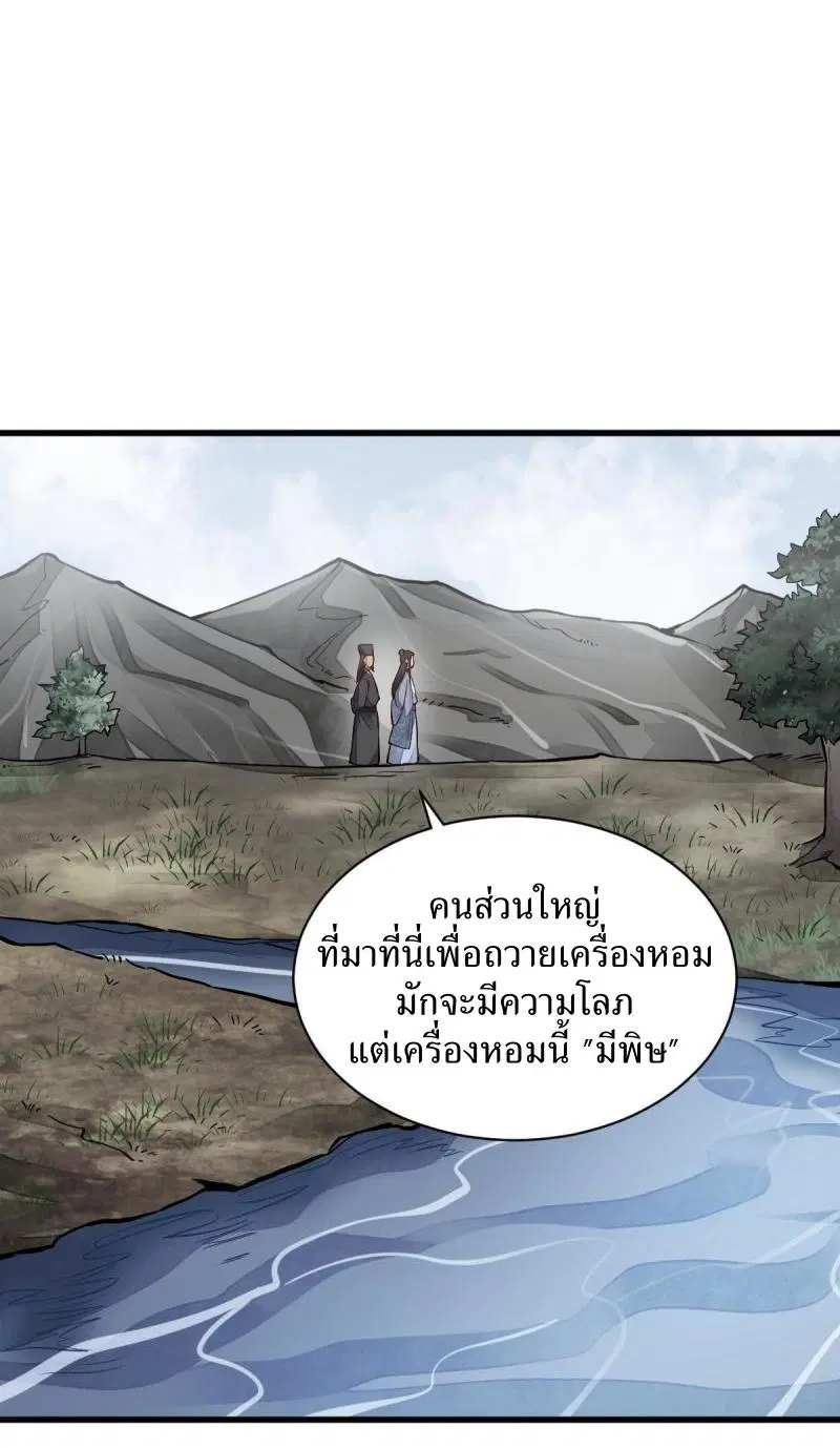 หน้า 2 จาก 41