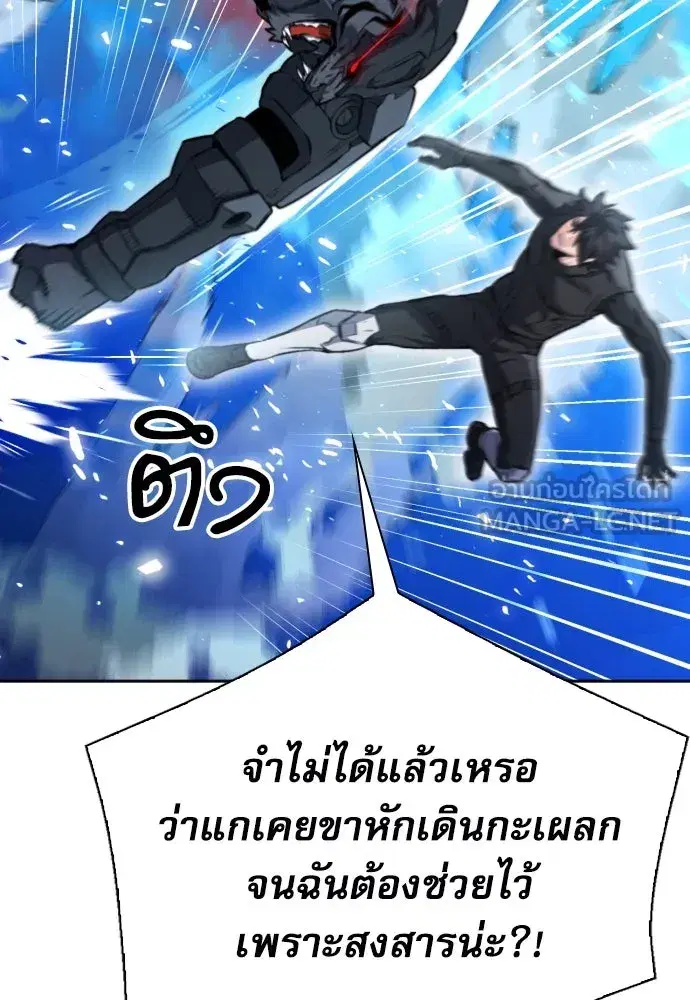 หน้า 54 จาก 150