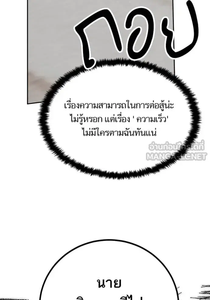 หน้า 12 จาก 125