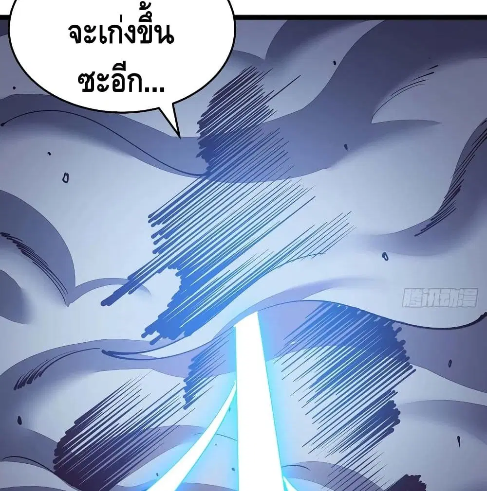 หน้า 63 จาก 79