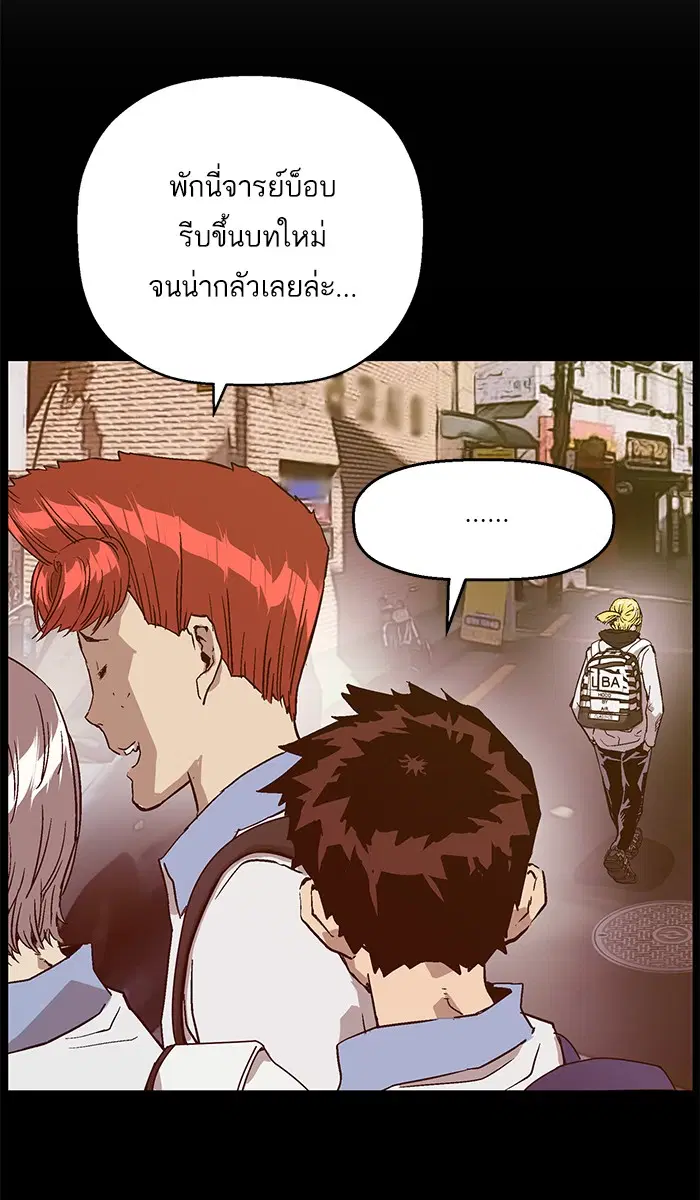 หน้า 58 จาก 97