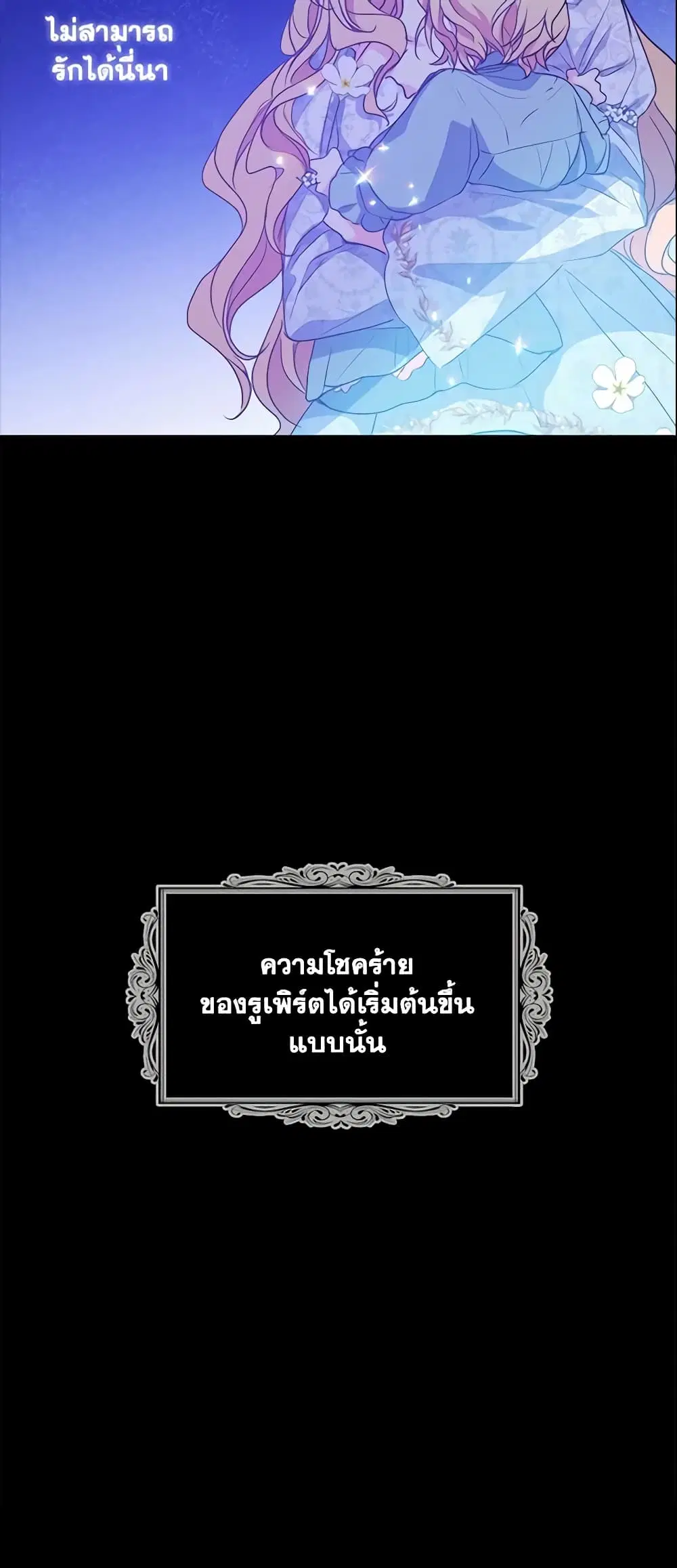 หน้า 41 จาก 42