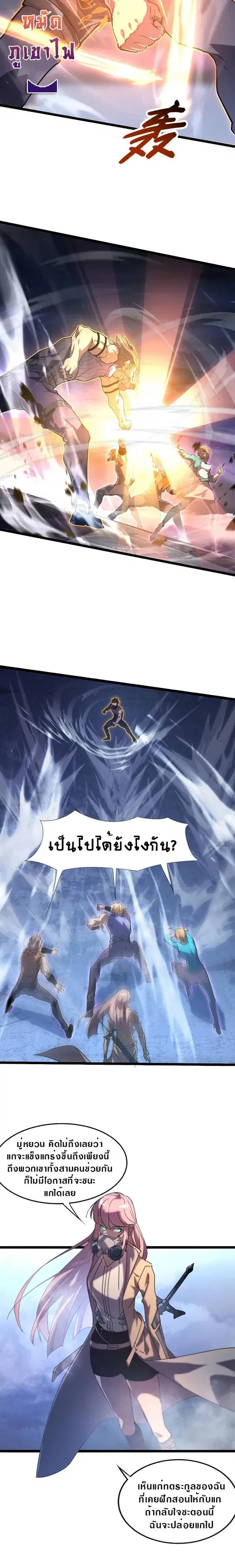 หน้า 6 จาก 15