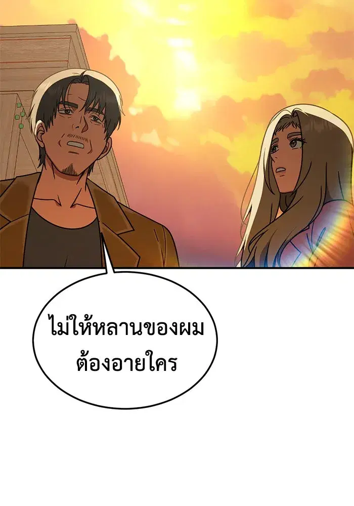 หน้า 151 จาก 177