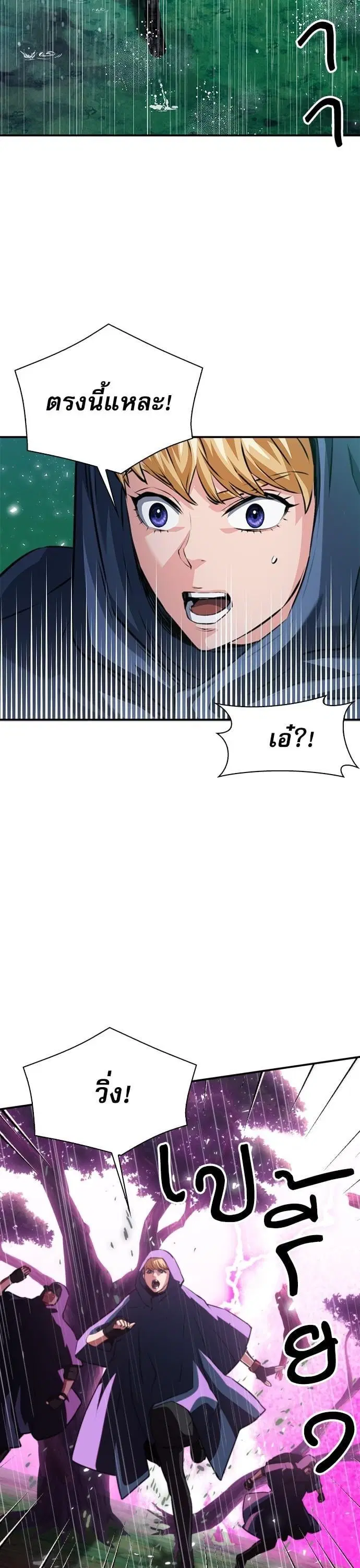 หน้า 47 จาก 54