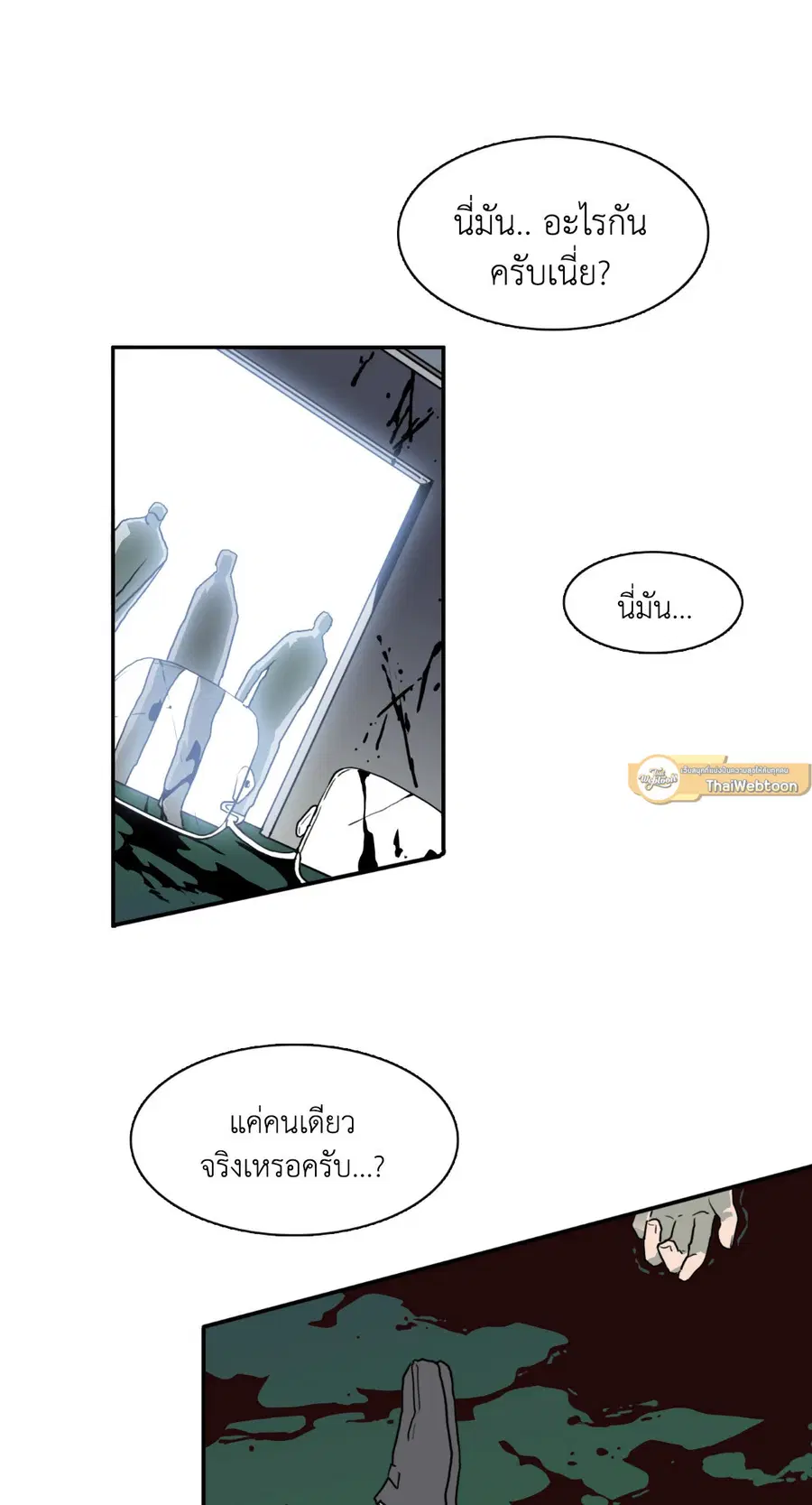 หน้า 11 จาก 83