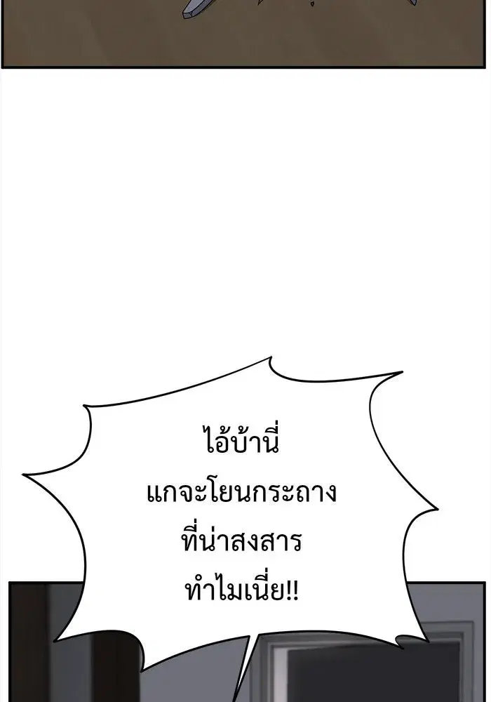 หน้า 55 จาก 154