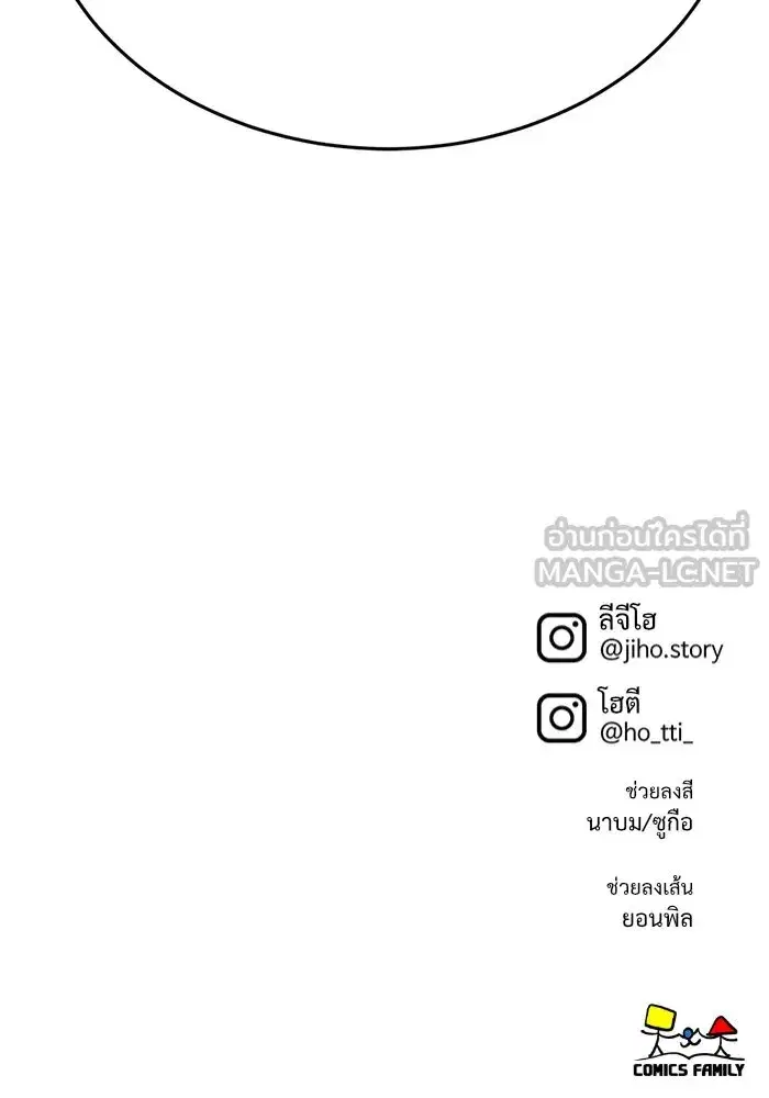 หน้า 147 จาก 148