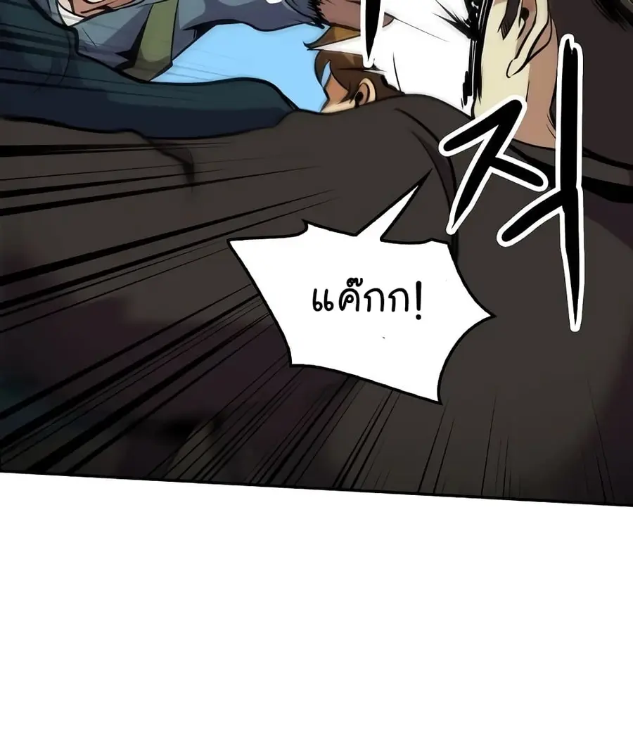 หน้า 33 จาก 62