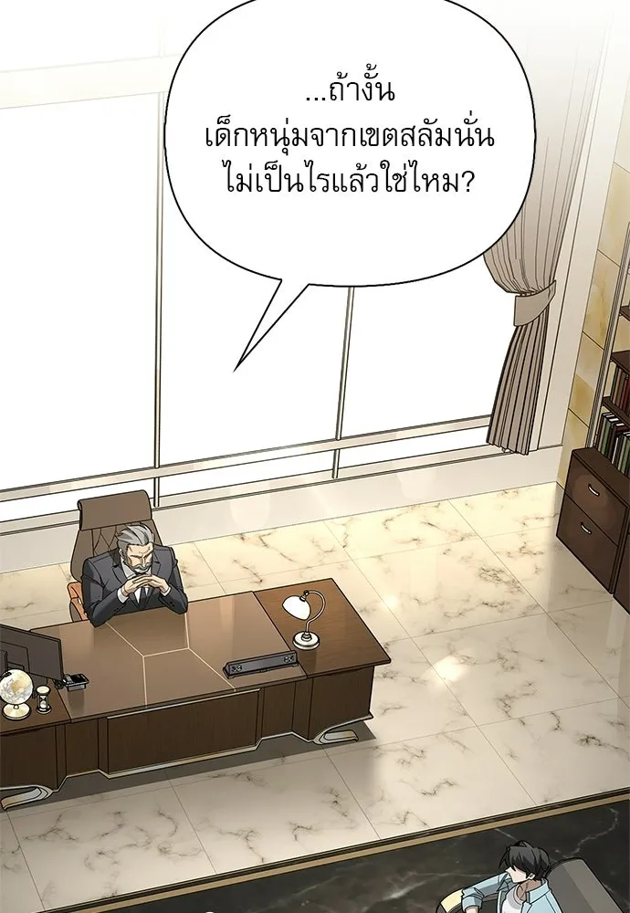 หน้า 61 จาก 158