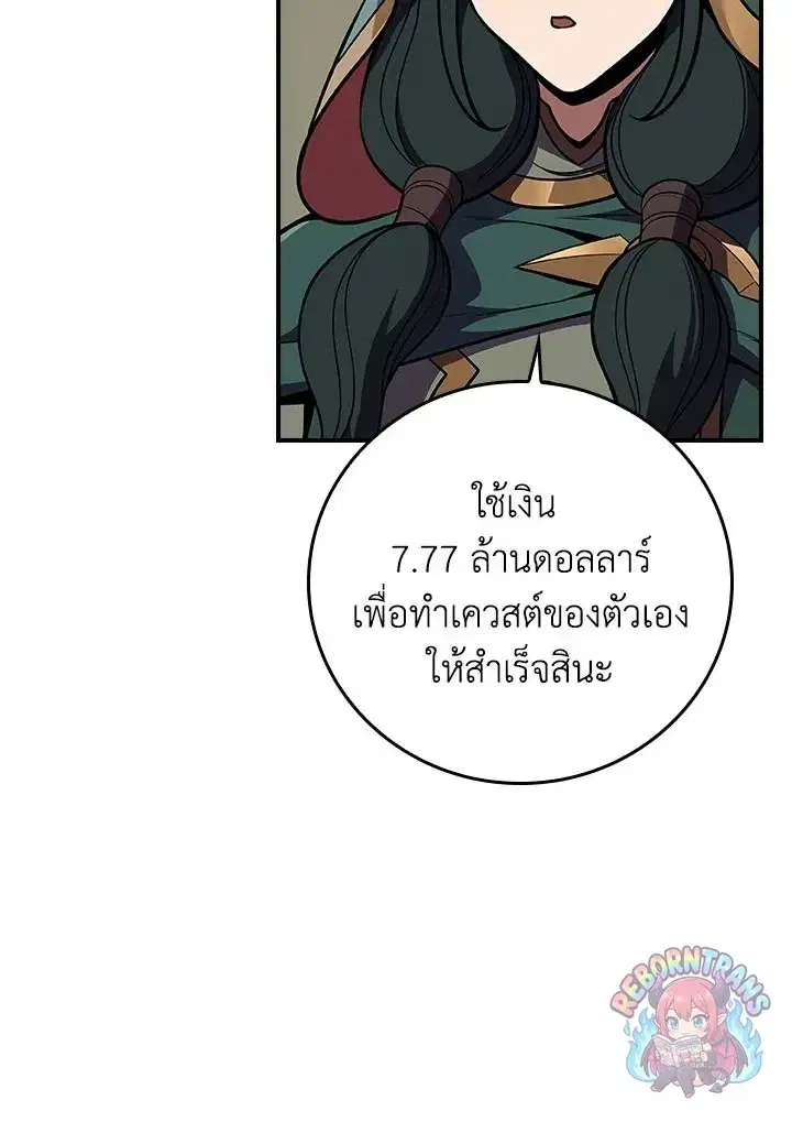 หน้า 153 จาก 158