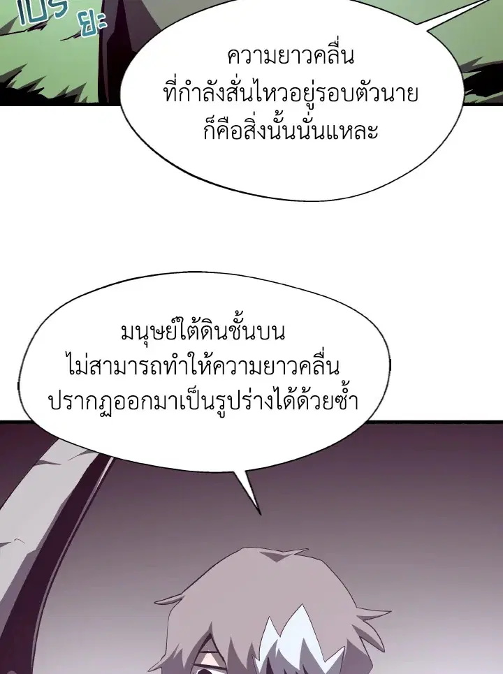 หน้า 48 จาก 119