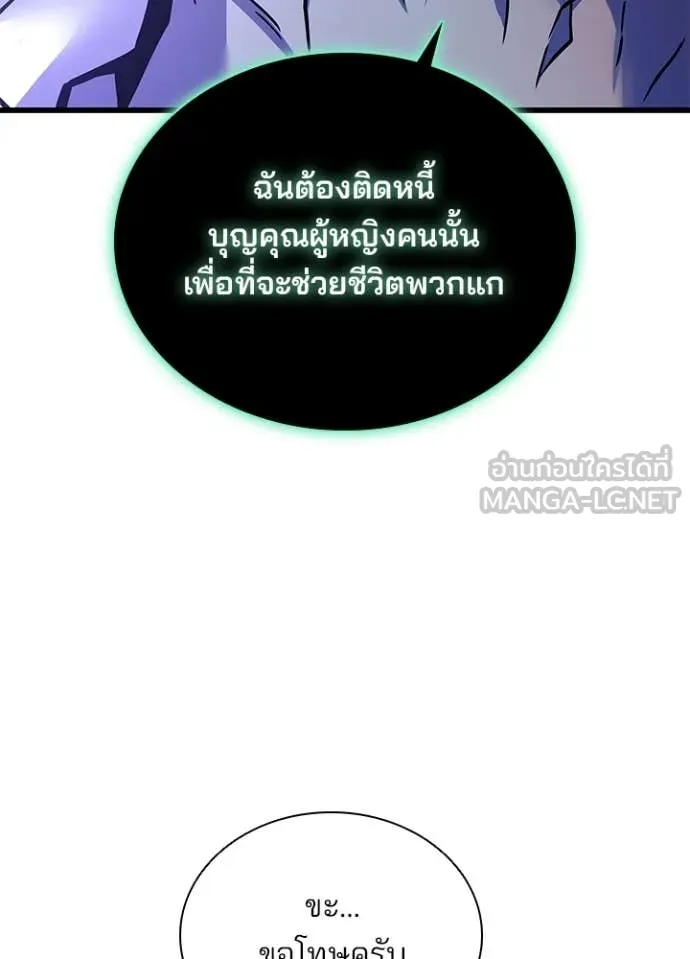 หน้า 97 จาก 163