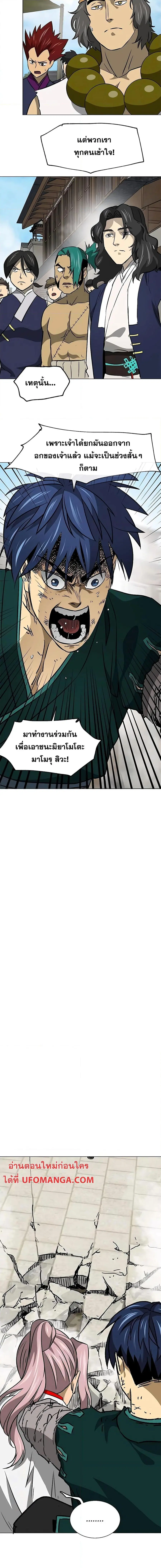 หน้า 21 จาก 27