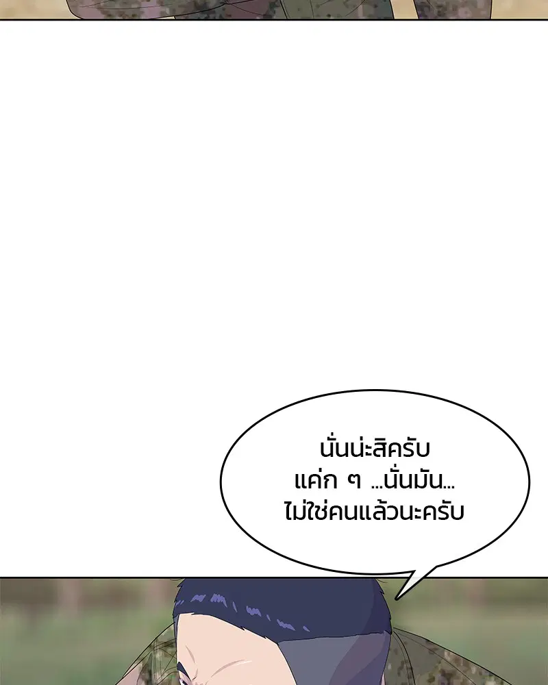 หน้า 53 จาก 108