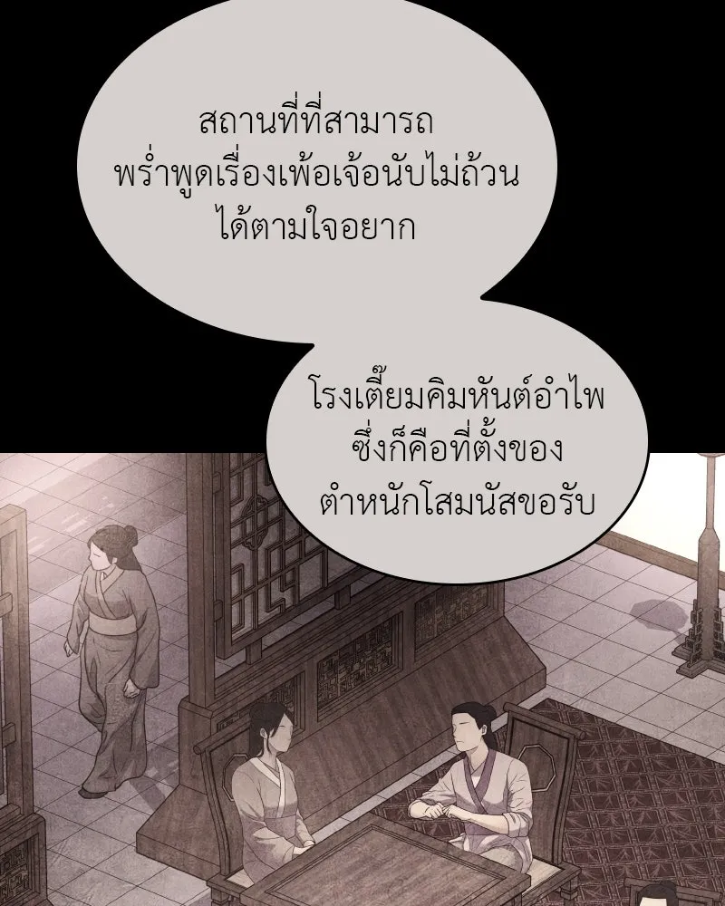 หน้า 79 จาก 208