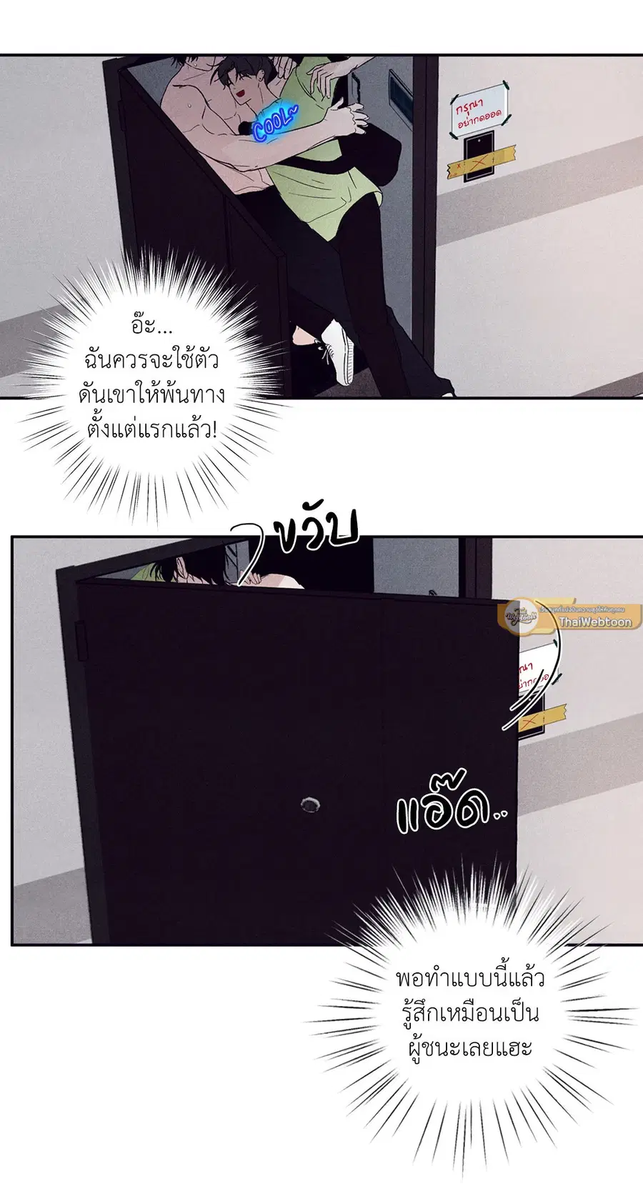 หน้า 81 จาก 86