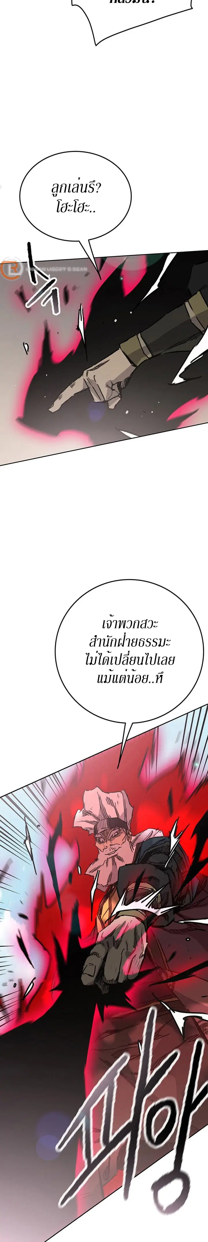 หน้า 3 จาก 30