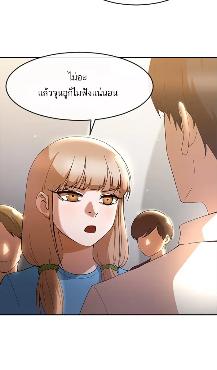 หน้า 68 จาก 93