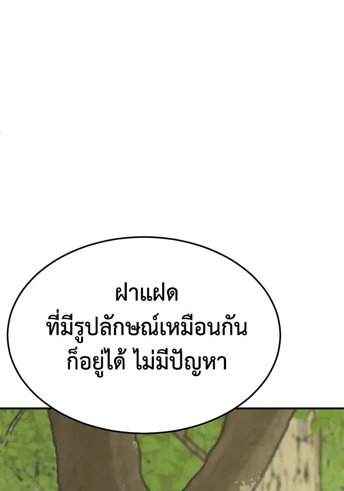 หน้า 134 จาก 184