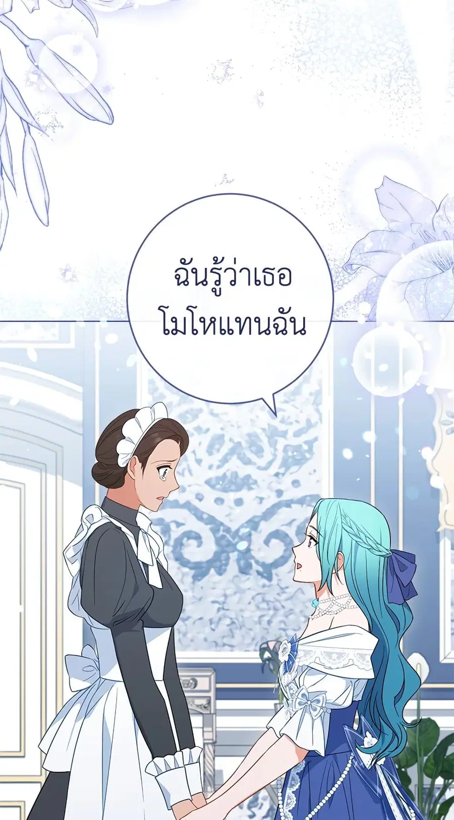 หน้า 53 จาก 64