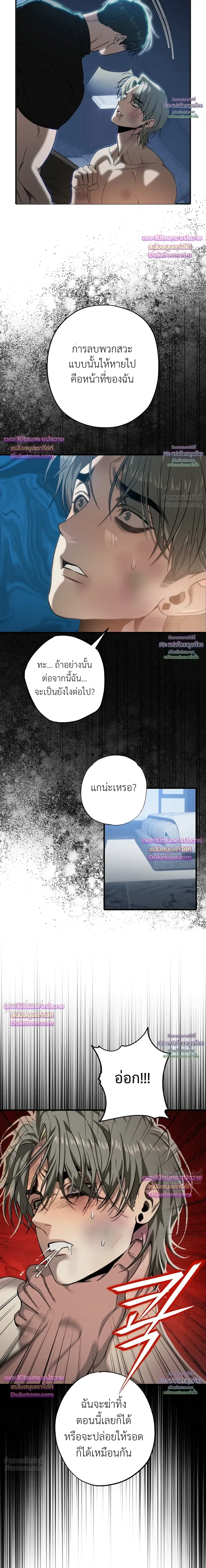 หน้า 3 จาก 25