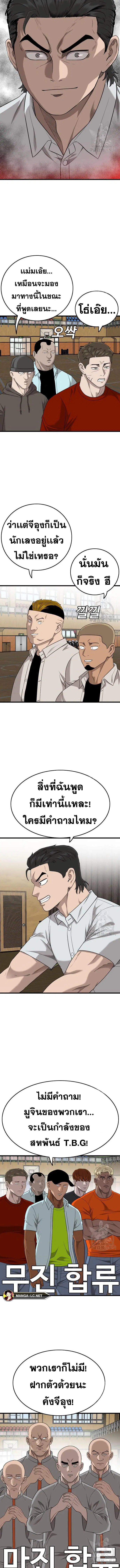 หน้า 16 จาก 19