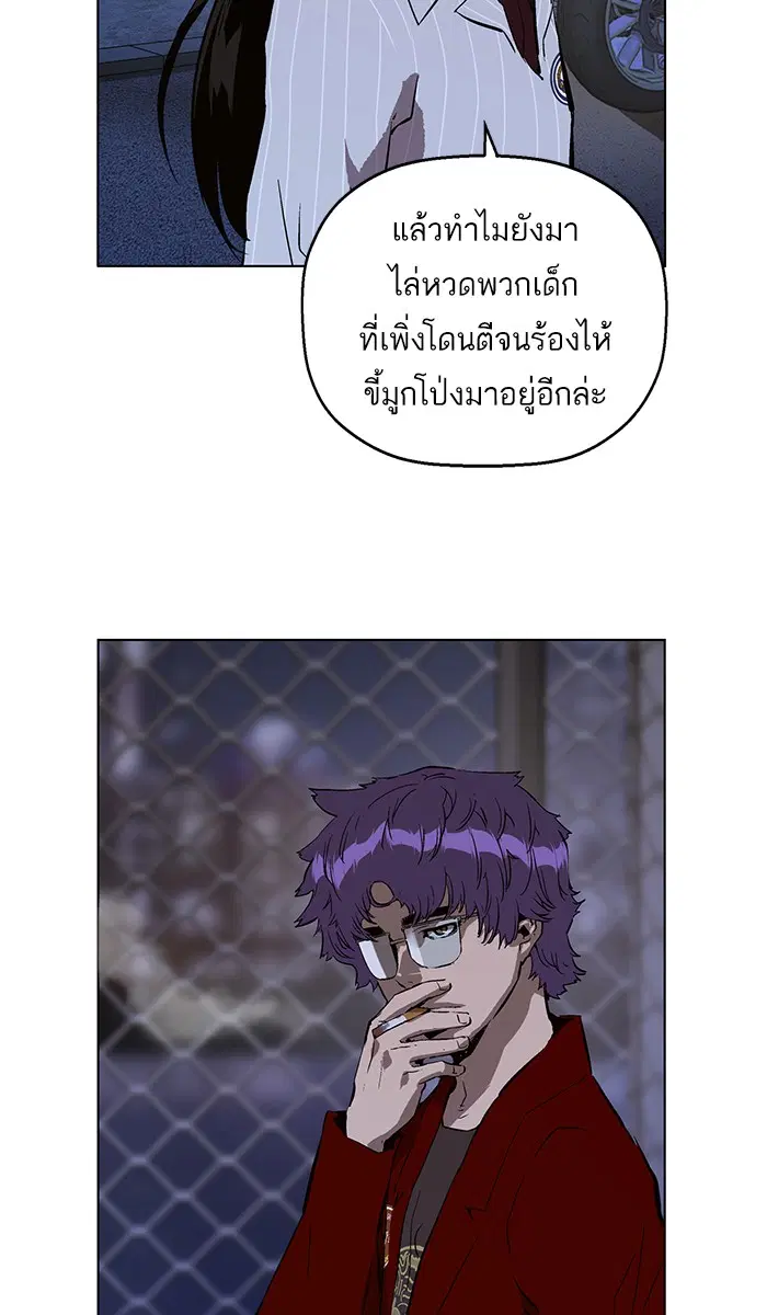 หน้า 108 จาก 120